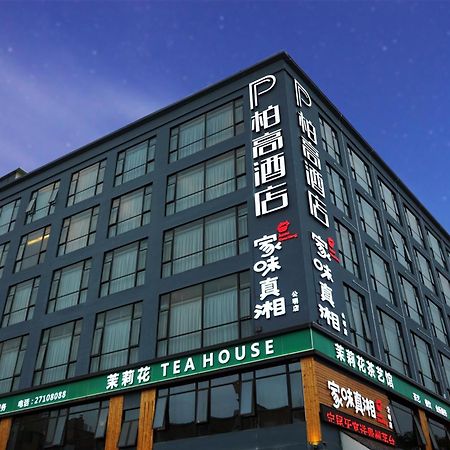 柏高酒店-深圳公明广场地铁站店 Exterior foto